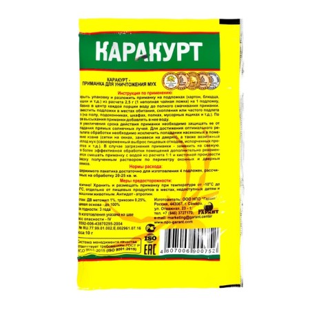 Bait granular from flies "Karakurt", 10 g-1