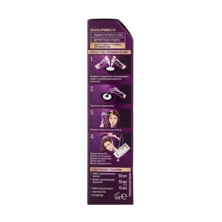 Hair Cream Palette, tone N5, dark blond-2