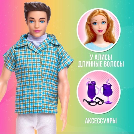 A set of dolls "Alex and Alice" with accessories-3