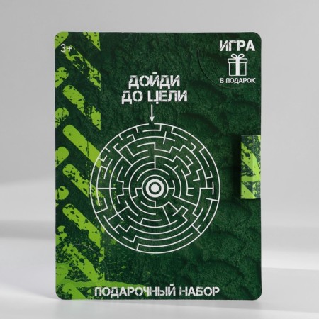 Notepad with coloring A6 and the handle "Be on the height"-9