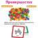 Developing Game-Snowing “Funny Beads. Gather the figure ", with cards and puzzles, according to the Montessori methodology