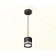 Ambrella Light Acrylic lamp, XP8111024, GX53 LED 12 W, black sand, white matte