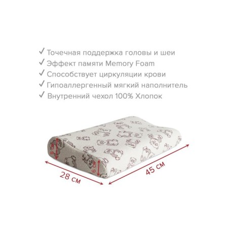 Pillow with roller, size 45x28x7 cm-1