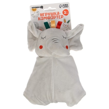 Toy - Comforter "Elephant Eli", rattle, eruption, crumb I-15