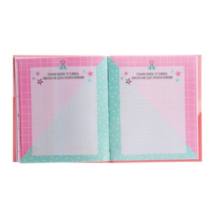 Notepad A6+, 64 sheets "My Secrets. Super Girl", integral cover, Soft Touch lamination, selective varnish, 80g/m2 block-8