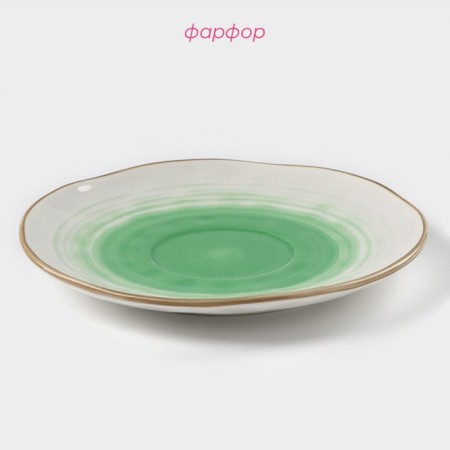 Stevetter Porcelain Dolyana "Cosmos", d = 16 cm, green color-1