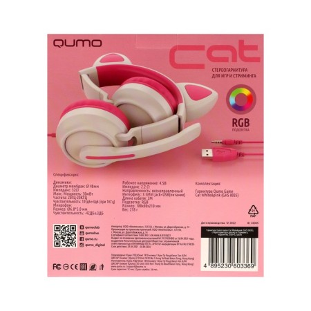 Headphones Quumo Game Cat White, Game, microphone, USB+3.5 mm, 2m, white/pink-14