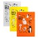 A4, 180 μm folder, calligrata "cats", translucent, with print, mix