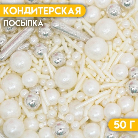 Confectionery Sprinking "White Dance", 50 g