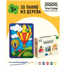 Set for creativity 3D panels made of wood 
