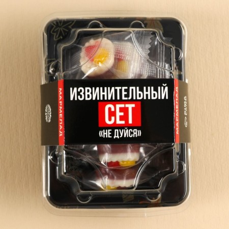 Marmalade Mini-Sushi “Don't Blue”, 8 pcs (26.4 g.)-3