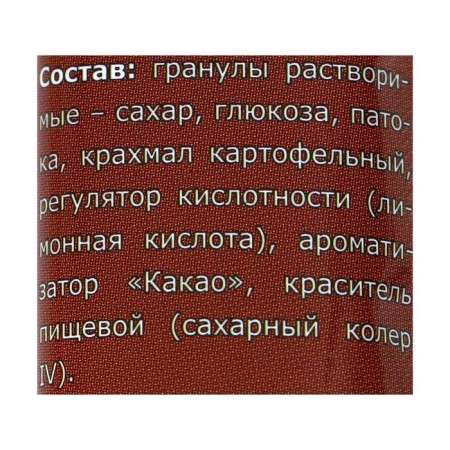 Terefimka milk with chocolate taste, 30 g-2