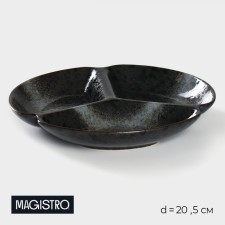 Menzhitsa Porcelain 3 Magistro cells 