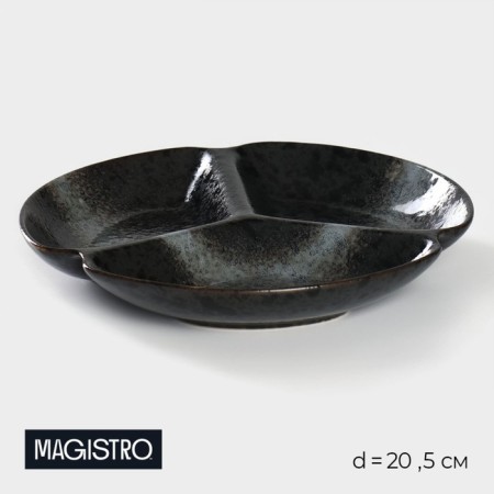 Menzhitsa Porcelain 3 Magistro cells "Night Rain", 20.5 × 3 cm, black color