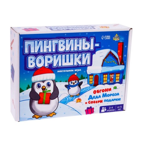 Board game walker "Penguins-thoroughs", 2-4 players, 5+-7