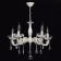 Aurora chandelier, size 55x65x55 cm, 300W 5XE14 IP 20