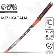 Souvenir, wooden weapons, “Katana Samurai Orange”, 65 cm.