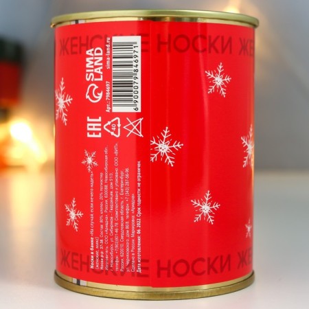 A gift for socks in a bank with a print "In case there is nothing to put on" (female)-3