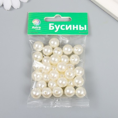 A set of plastic beads "Astra", 12 mm, 25 g, beige-2