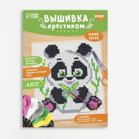 Cross -stitch "Panda", set for creativity, 14 x 10 cm-1