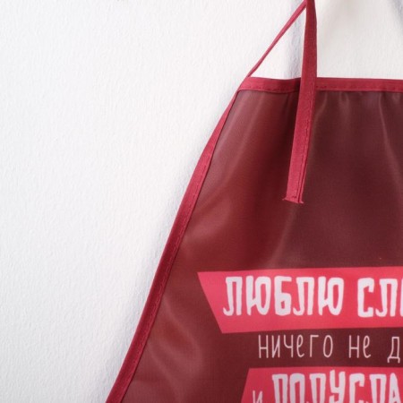 Kitchen apron "I love semi -sweet"-3