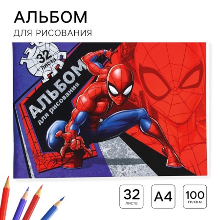 Album for drawing A4, 32 sheets 100 g/m², on a paper clip, spider-person