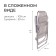 Swess chair with a shelf, 75x59x109 cm, Musson color