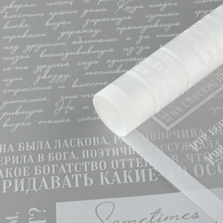 Palette packaging for flowers "Beautiful in you", matte, 57 x 57 cm-1
