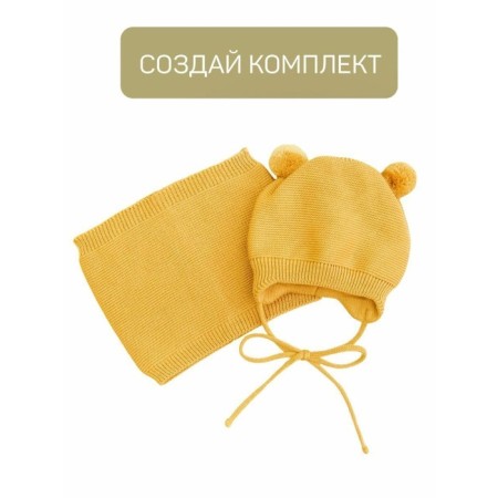 A cap on ties with pompons Children's Amarobaby Pure Love Pompony, with a lining, size 42-44 cm, yellow color-2