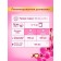 Losk Aroma Washing powder "Orchid and Macadamia", 2.7 kg