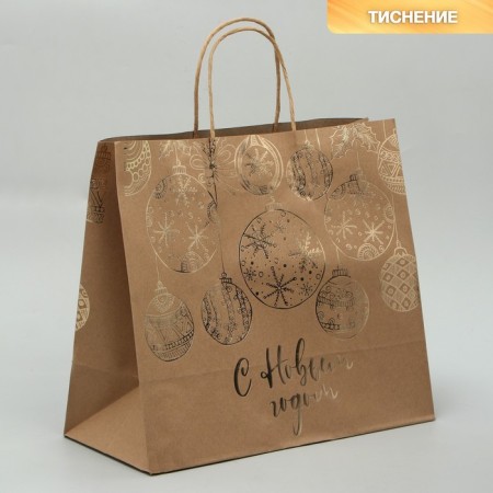 Package Gift Crafts "Cell and Cozy", 32 x 28 x 15 cm, New Year-1
