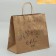 Package Gift Crafts "Cell and Cozy", 32 x 28 x 15 cm, New Year