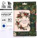 New Year's gift set, a diary in a thin cover and a pen "Miracles where they believe in them"