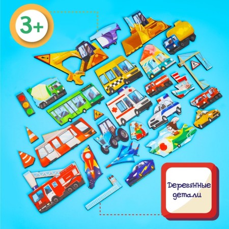 Puzzle "Favorite cars"-4