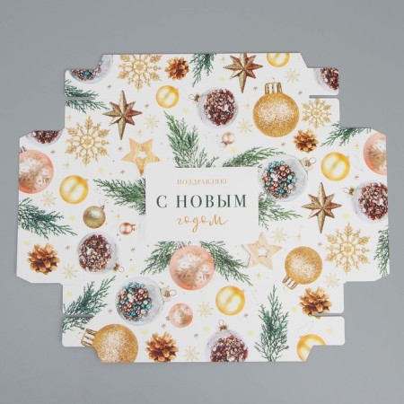 Folding box "Happy New Year", 21 x 15 x 7 cm, new year-6
