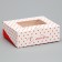Confectionery packaging, a box with lamination "with love", 10 x 8 x 3.5 cm