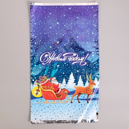 Gift package "Magic Journey", 20 x 35 cm