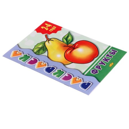 Coloring "Fruits"-1