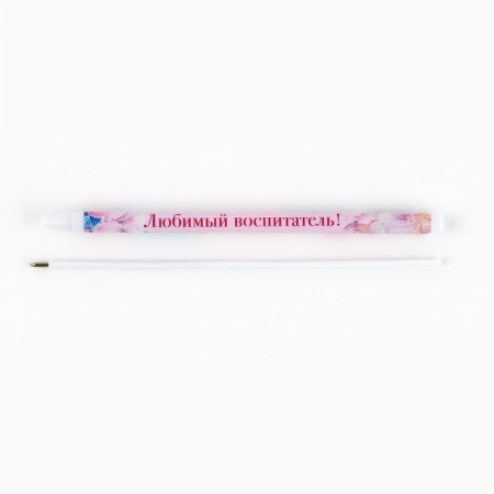 Plastic handle with a cap "You are the best educator", ball, 0.5 mm, blue pasta-5