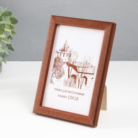 Photo frame pine С14 01/6 wenge 10x15 cm (plastic screen)-1