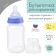 A bottle for feeding, a wide throat, 270 ml, lilac
