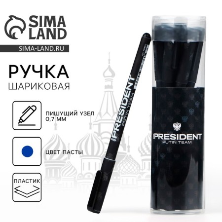 Handle plastic with a cap of ballpoint, “coat of arms”, blue paste, 0.7 mm