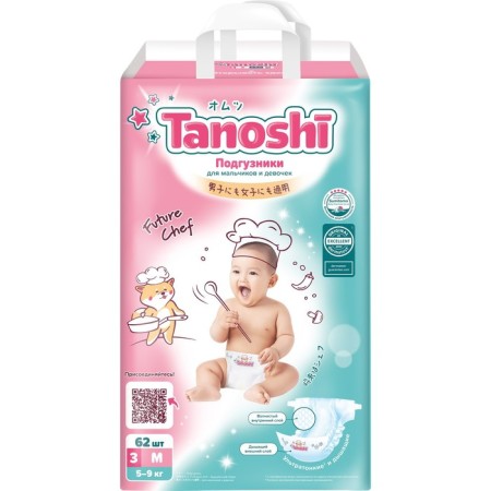 Tanoshi diapers, size m 5-9 kg, 62 pcs-1