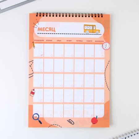 Interactive planning for graduation graduation "Owl" A4 format, 12 sheets-3