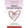 You can’t enjoy the expression. How to cope with uncomfortable emotions. IVANETENKO A.