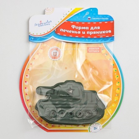 Tank cookies, cutting, stamp, 10.5 × 6.5 × 1.5 cm, green color, 10.5 × 6.5 ×-3