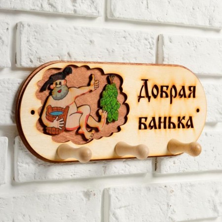 Mange 3 Rozhka "Good Bank" Bank "-2