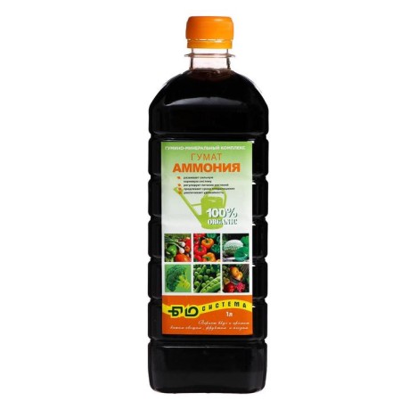 Fertilizer Humat ammonium "Bio-system", 1 liter
