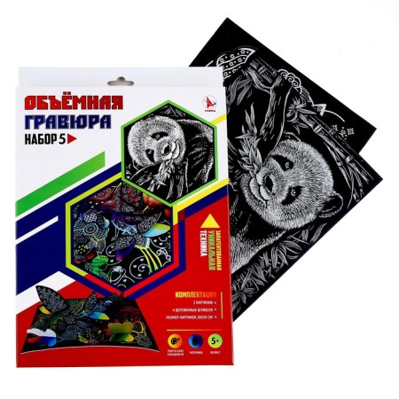 Grivolra -voluminous "Fairy+Panda"