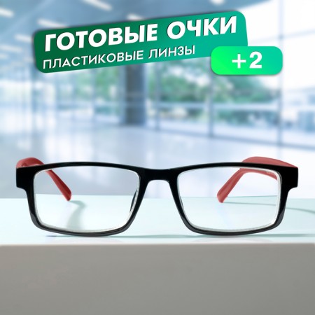 Ready glasses Vostok A&M222 C2 Red, red-black color, +2